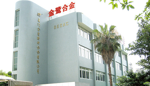 湖里深加工中试生产线厂房完成改造投入正式使用。